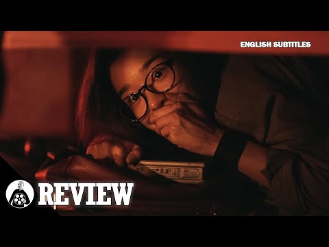 Warning Do Not Play - Should You Watch This 2019 Korean Ghost Movie?  암전