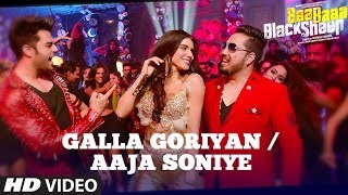 GALLA GORIYAN - AAJA SONIYE (Video Song) | Kanika