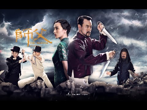 THE FINAL MASTER 2017   Official Trailer for Martial Arts Action Movie