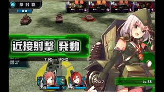 MMR 2-2