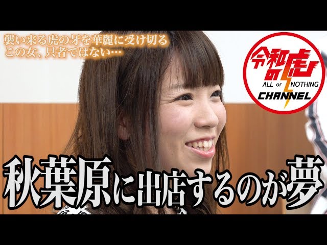 神田 みつきの出演動画サムネイル