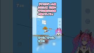 【ママにゲーム隠された２】IQ高いママに騙される綺々羅々ヴィヴィ #綺々羅々ヴィヴィ #ヴィヴィ切り抜き #ホロライブ #ママにゲーム隠された２ #hololive #切り抜き