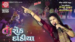 Aishwarya Majmudar  DJ Rock Dandiya  Nonstop  Guja
