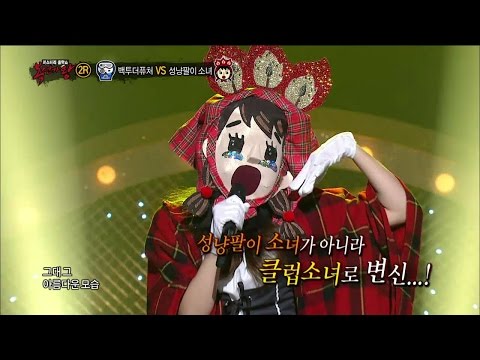 【TVPP】 Hani(EXID) - Honey, 하니(EXID) - Honey @ King Of Masked Singer