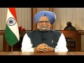 Dr Manmohan Singh Address To The Nation Hindi