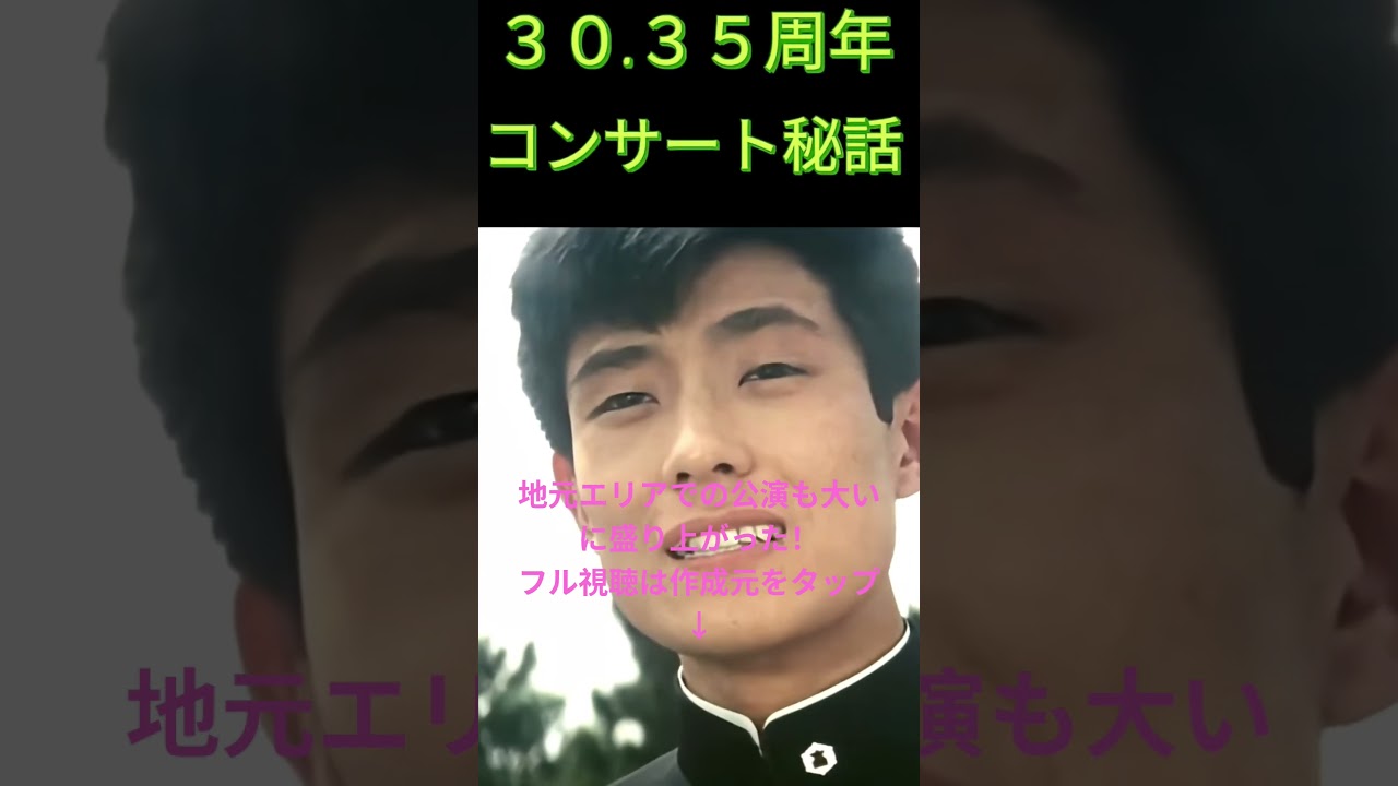 舟木さんは映画「花咲く乙女たち」（地元一宮が舞台）が凱旋しています！