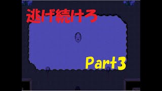 怪異症候群　チャプター4  能面 Part3