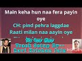 Pind pahera lagda- Karaoke track with lyrics