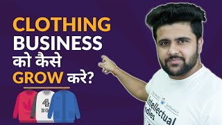 How to Grow Clothing Business?