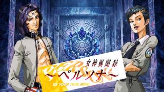 【5日間耐久】初代ペルソナ攻略！自作マップ完成と執念の結末5 最終回【PSレトロゲーム】