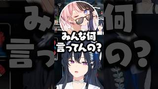 自由すぎる一ノ瀬うるはと八雲べにに爆笑する橘ひなのwww【ぶいすぽ/切り抜き】