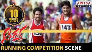 Allu Arjun & Siva Balaji Running Competition thumbnail
