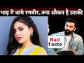 उर्फी जावेद ने भाड़ में जाए रणबीर कपूर