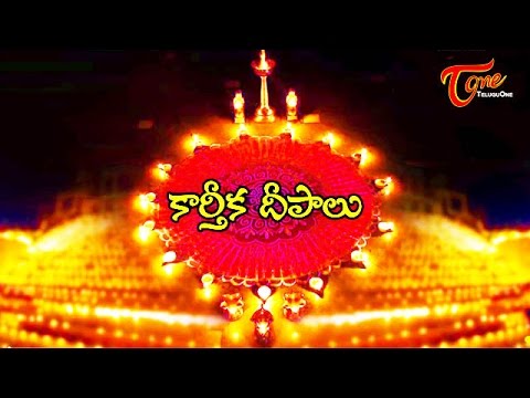 Karthika Deepalu | Significance of Karthika Deepam | Karthikeya Birth Story