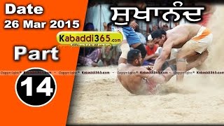 Sukhanand (moga) Kabaddi Tournament 26 Mar 2015 Part 13 by Kabaddi365.com