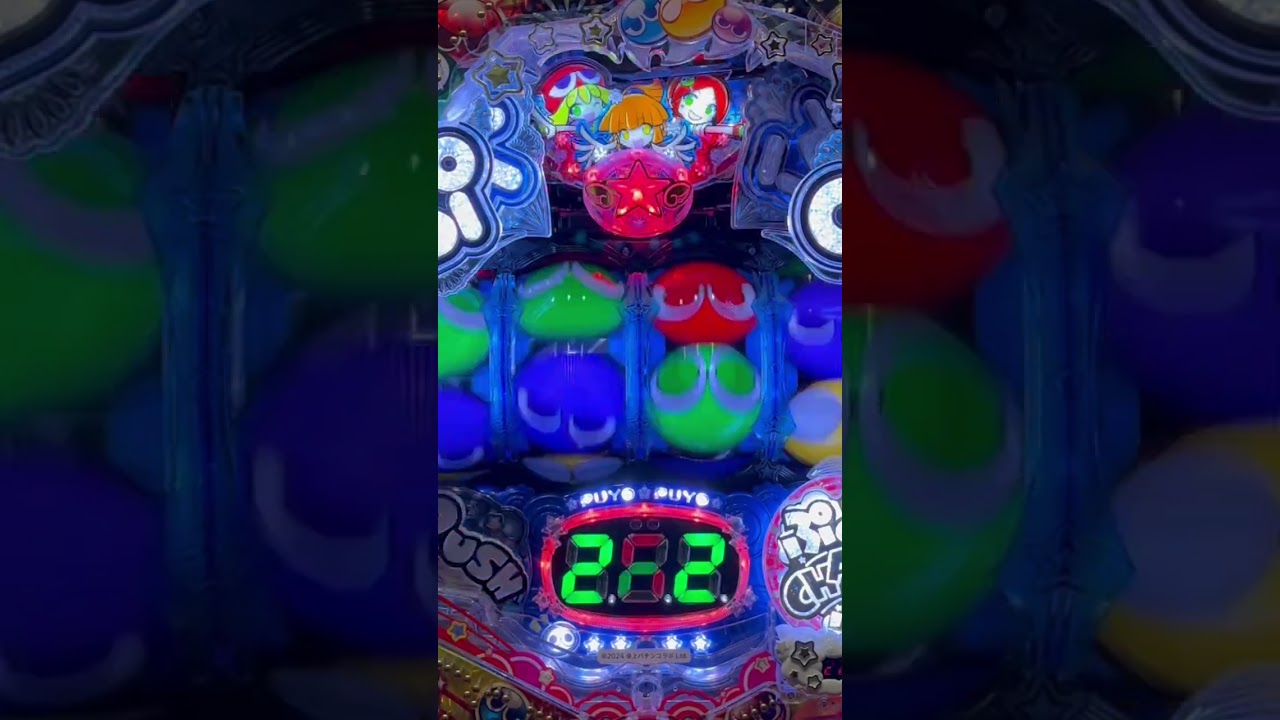 Shorts ぱちんこCRぷよぷよ