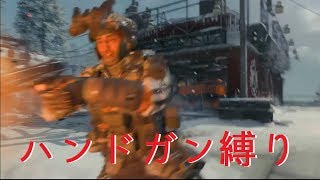 【リハビリFPS】COD:BO4実況プレイ