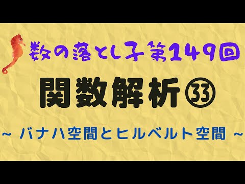 前ヒルベルト空間 - 定義