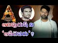 Know Whi Are Try Prabhas From Making Adipurush Movie OmRaut Prabhas22 Adipurush MeToo
