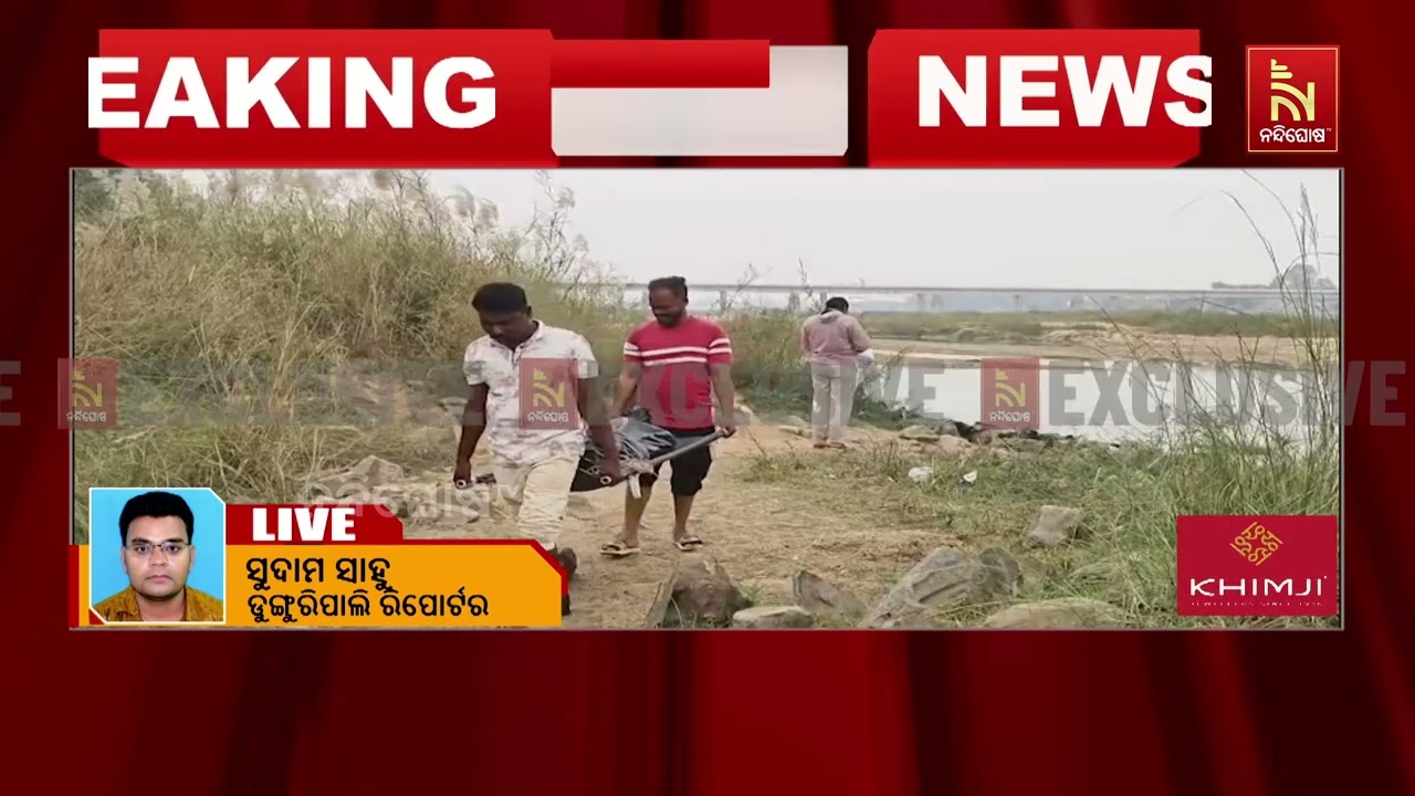 ବଲାଙ୍ଗୀର ଜିଲ୍ଲା ସାଲେଭଟାରେ ଚାଞ୍ଚଲ୍ୟ । ଅଙ୍ଗନଦୀ ରେଲୱେ ?