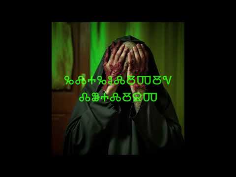 Glagolitic Dualist - Tri [Full EP] (2025)