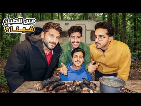 كشته بين جبال الجنوب ⛰️