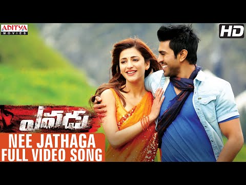 Nee Jathaga Full Video Song - Yevadu Video Songs - Ram Charan, Allu Arjun, Shruti Hassan, Kajal