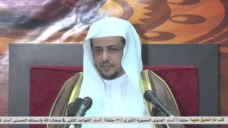 صورة الدرس (58) من الأربعين النووية  الحديث رقم32و33