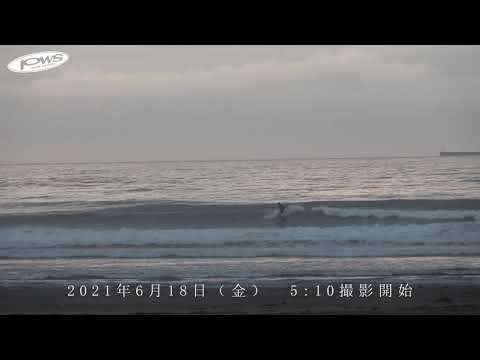 お倉ヶ浜 波情報　6/18（金）5:10  |  pws