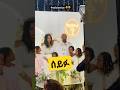 ሰይፉ ፋንታሁን Seifu On Ebs Ethiopia New Movie Ebs Tv 2024 Ethiopia Ethiopian Habesha