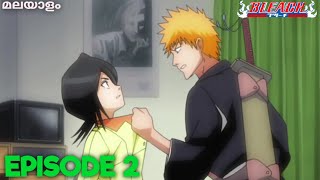 Download lagu Bleach : Malayalam Explanation Season 1 Episode 2 #anime #netflix #bleachanime mp3
