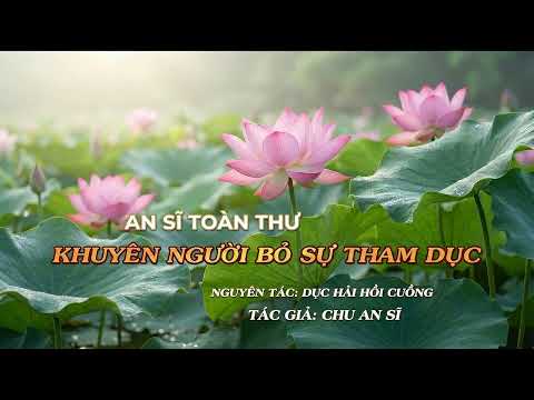 Phần 10 - Khuyên Người Bỏ Sự Tham Dục (Dục Hải Hồi Cuồng) - An Sĩ Toàn Thư