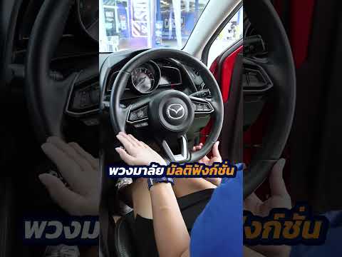 Mazda2 1