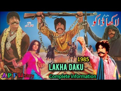 Lakha Daku 1985 Movie | Pakistani film History | Lollywood | Sultan Rahi | Anjuman | Mustafa Qureshi