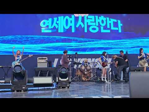 260517 QWER 연세여 사랑한다 사운드 체크 직캠 4k by reBirth