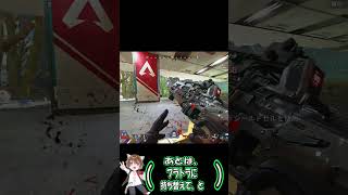【apex】なんだこの動画