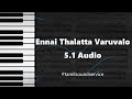 Ennai Thalata Varuvala 5 1 Dts Ilayaraja Kadhalukku Mariyadhai