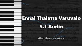 Download lagu Ennai Thalata Varuvala | 5.1 Dts | Ilayaraja | Kadhalukku mariyadhai mp3 Download lagu Ennai Thalata Varuvala | 5.1 Dts | Ilayaraja | Kadhalukku mariyadhai mp3