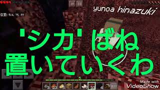 いざ!アプデ後の世界へ!!【マインクラフト】ボクらのクラフト物語(仮) Part13