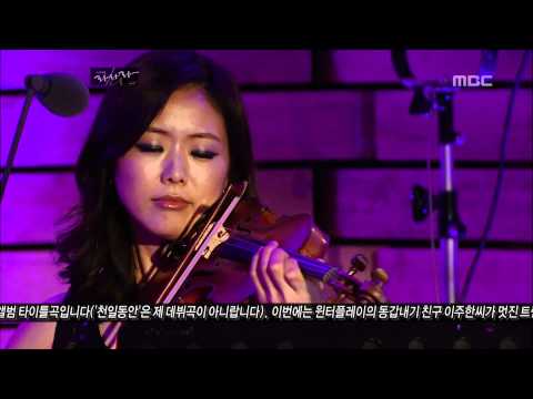 Lee Seung-hwan - an Empty heart, 이승환 - 텅 빈 마음, Lalala 20100701