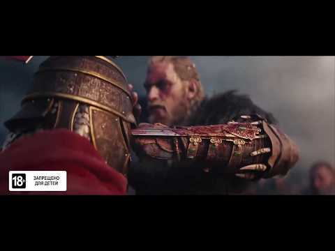 Трейлер русский игры Assassin’s Creed  Вальгалла 2020 / by Igrostoryman