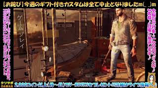 【3月6日（夜）】メインチャンネルにて毎日ギフト中！ライブ配信はミルダムにて
