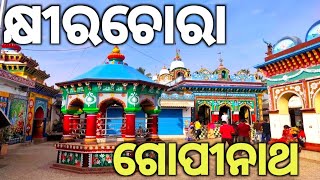 Temple video