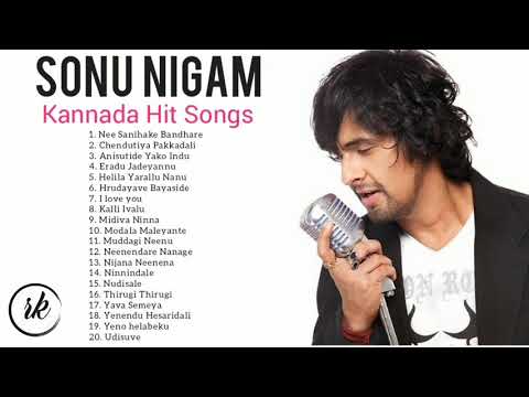 Sonu Nigam Hits Kannada Songs | Kannada Super Hit Songs | Top20 Kannada Melody Songs | Kannada Music