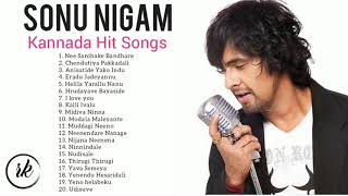 Sonu Nigam Hits Kannada Songs | Kannada Super Hit Songs | Top20 Kannada Melody Songs | Kannada Music
