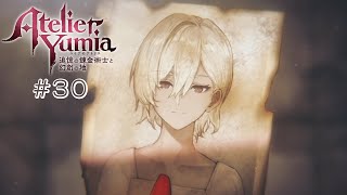 【ユミアのアトリエ】 #30 マナ錬成炉【VRoid実況】