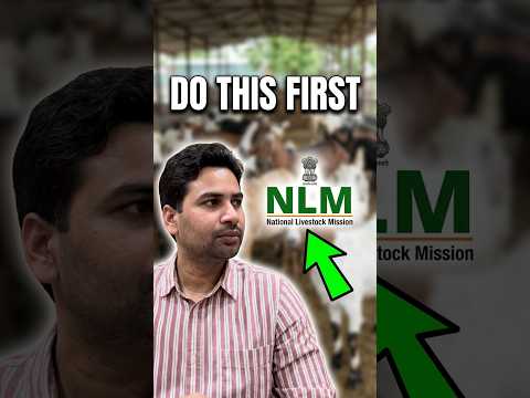 NLM Scheme 2026 Big Update | Fresh Application & CEC Meeting News #nlm #nlmsubsidy #goatfarming