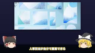 【ゆっくり解説】ChatGPT Images 2.0｜業務で使える活用5選