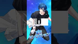 - 【あげるよ、残りの林檎飴】TikTokでバズりまくってる『夏恋センセイション』全力で歌ってみた結果wwwwwwwwww【マカロニえんぴつ】【いれいす】#shorts