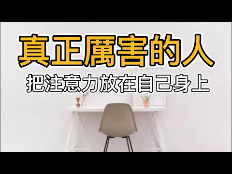 自己注意
